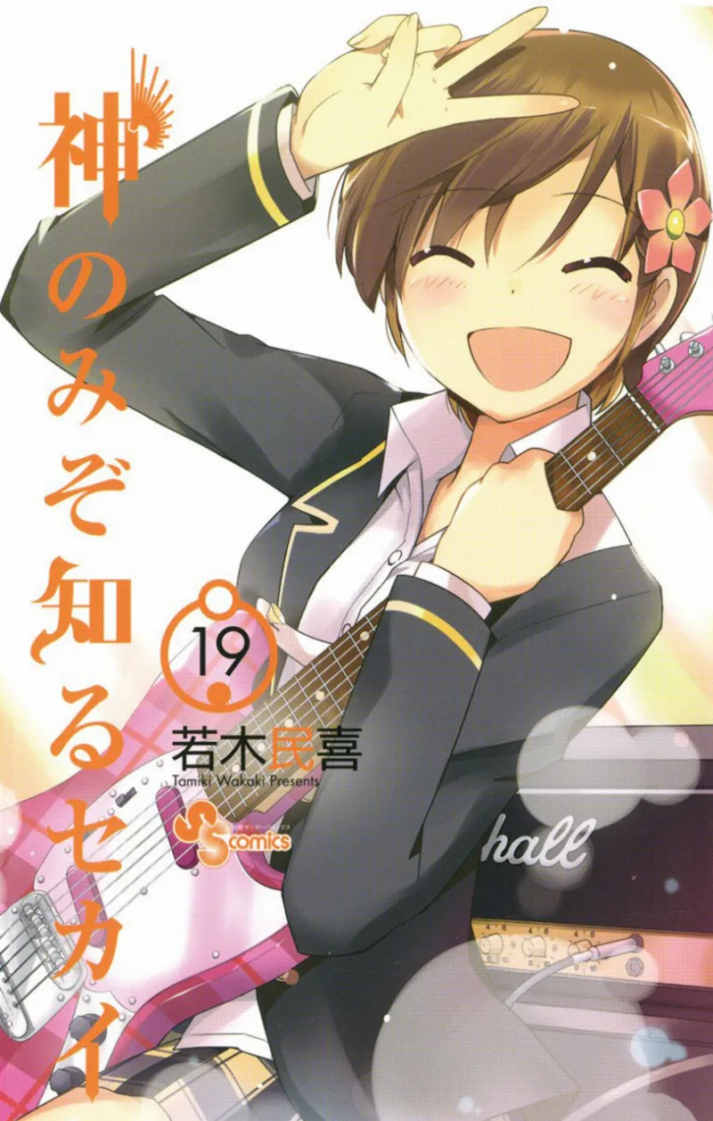 Volume 19