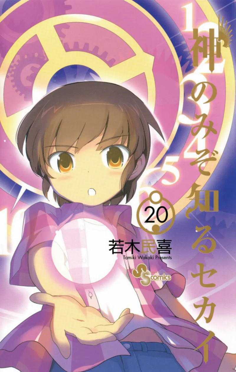 Volume 20