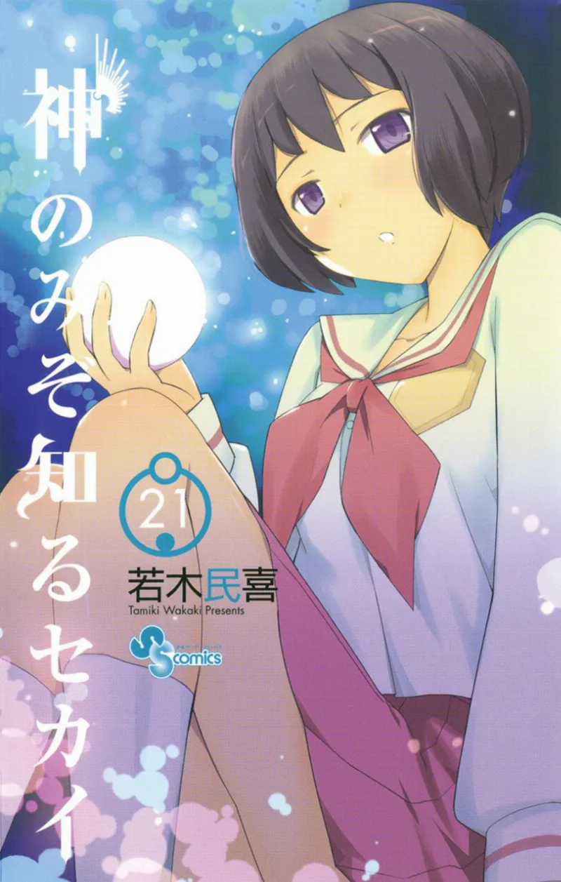 Volume 21