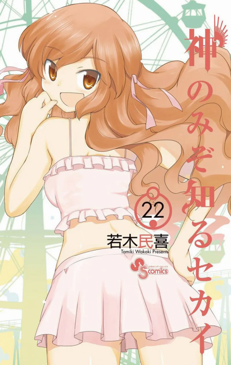 Volume 22
