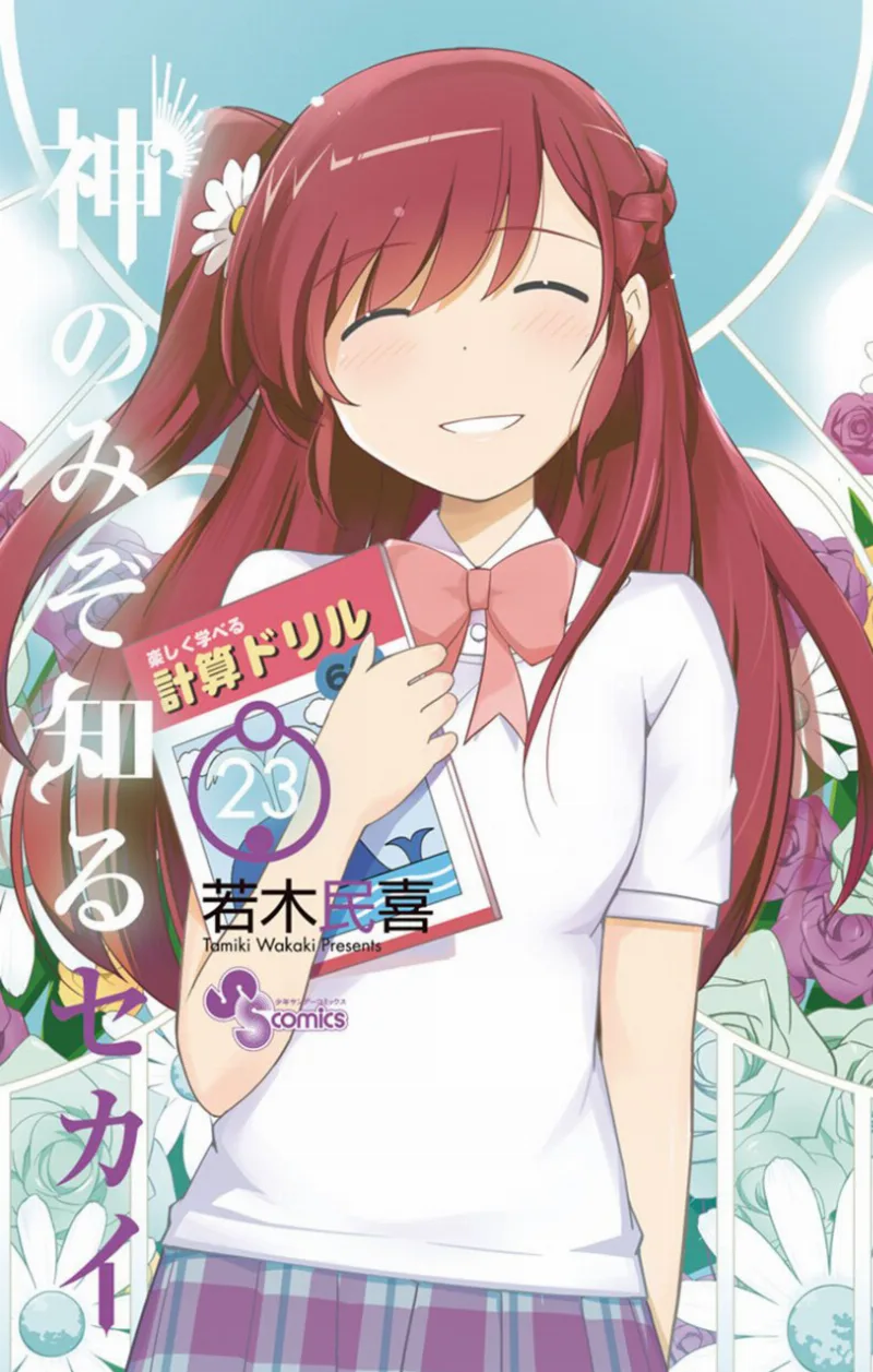 Volume 23