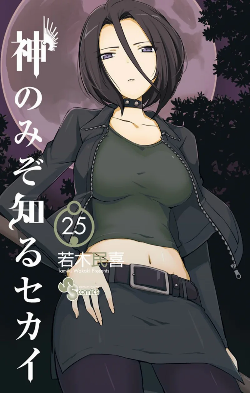 Volume 25