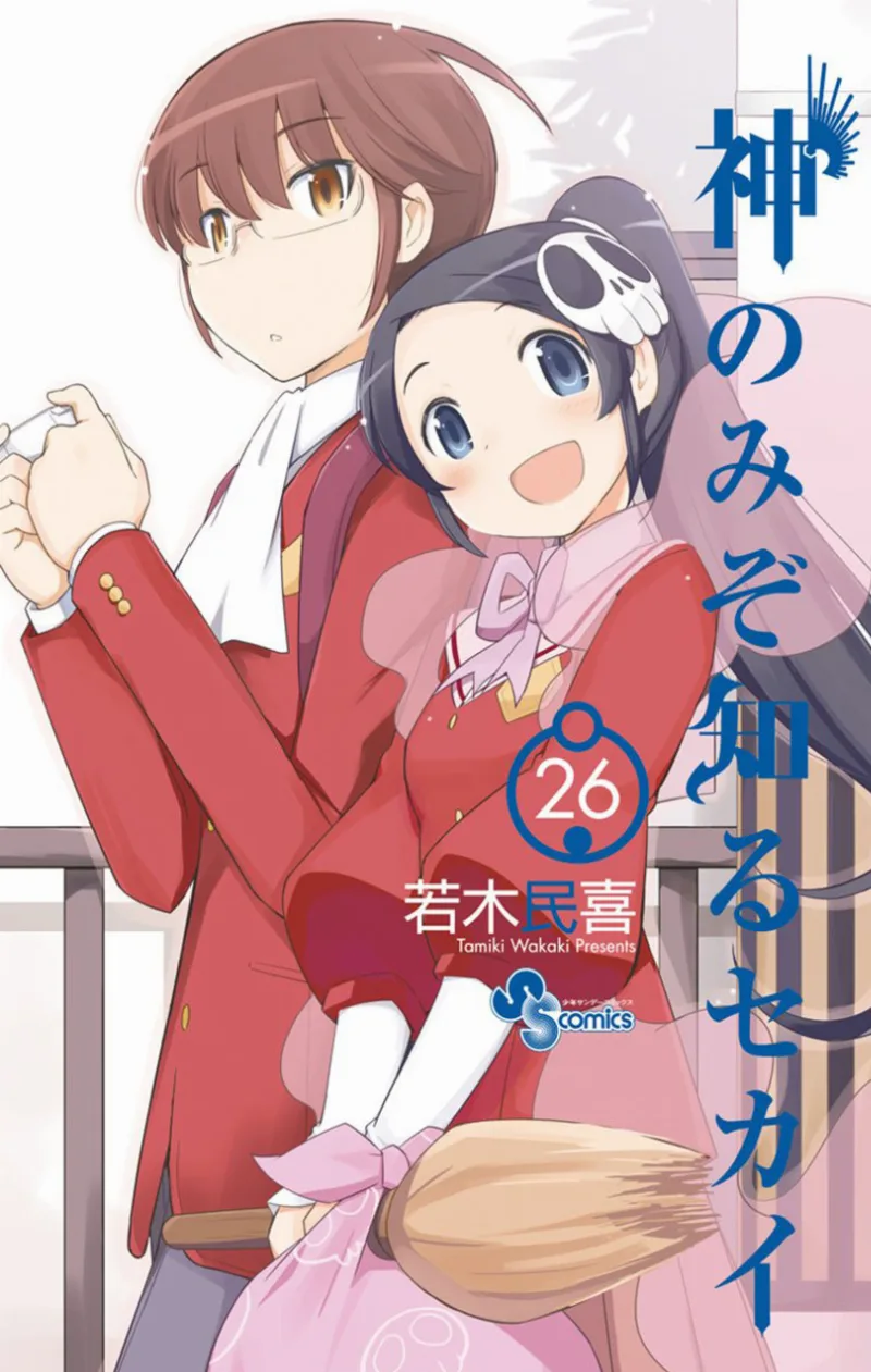 Volume 26