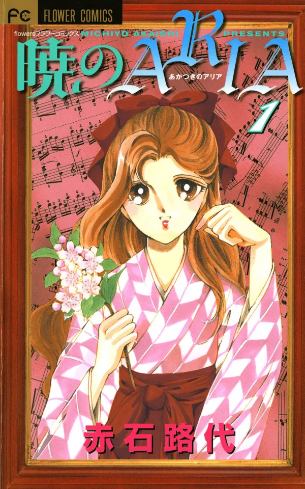 Volume 01