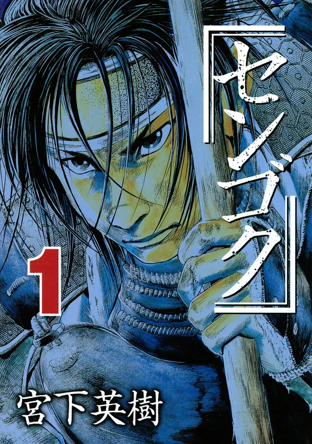 Volume 01