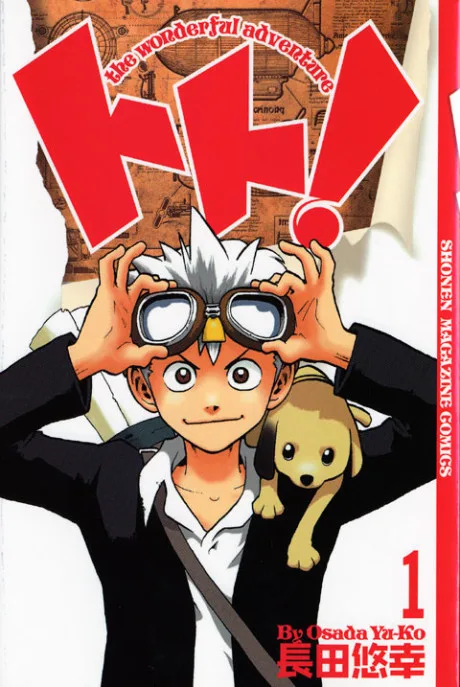 Volume 01