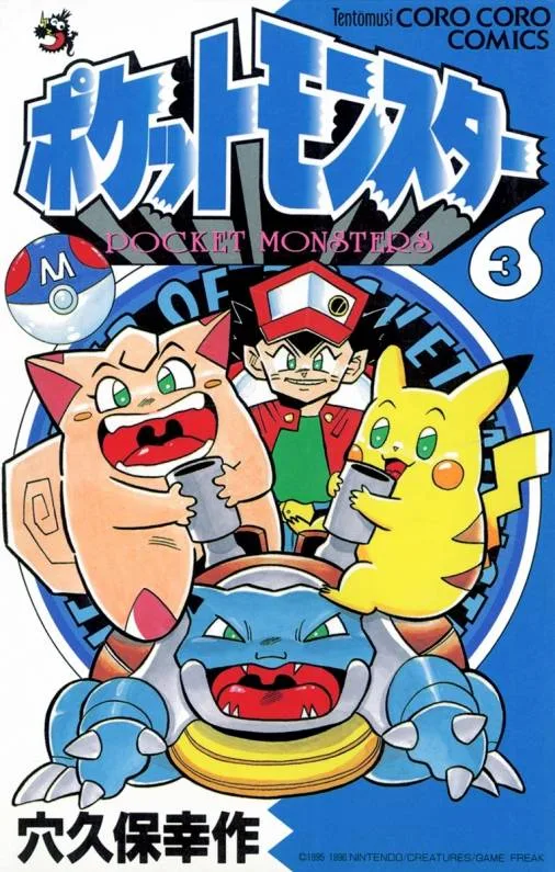 Volume 03