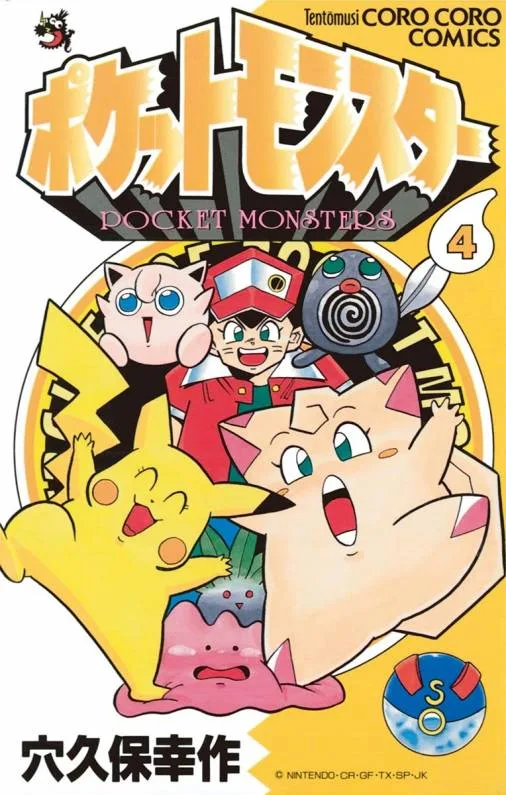 Volume 04