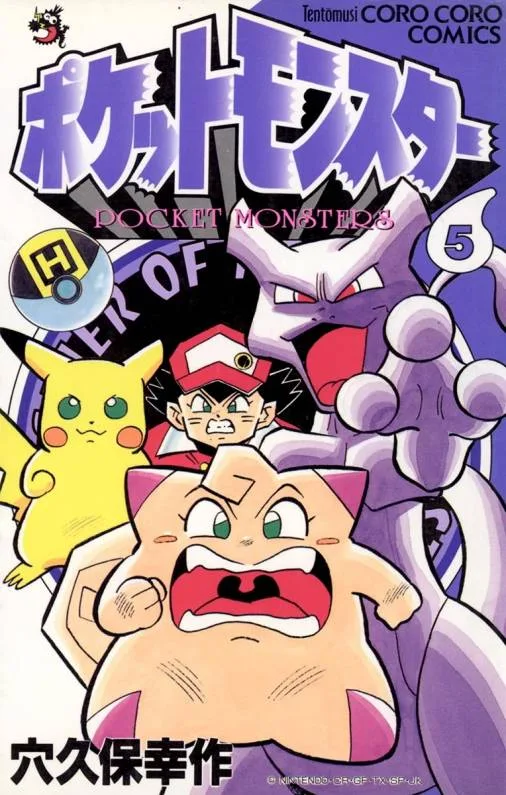 Volume 05