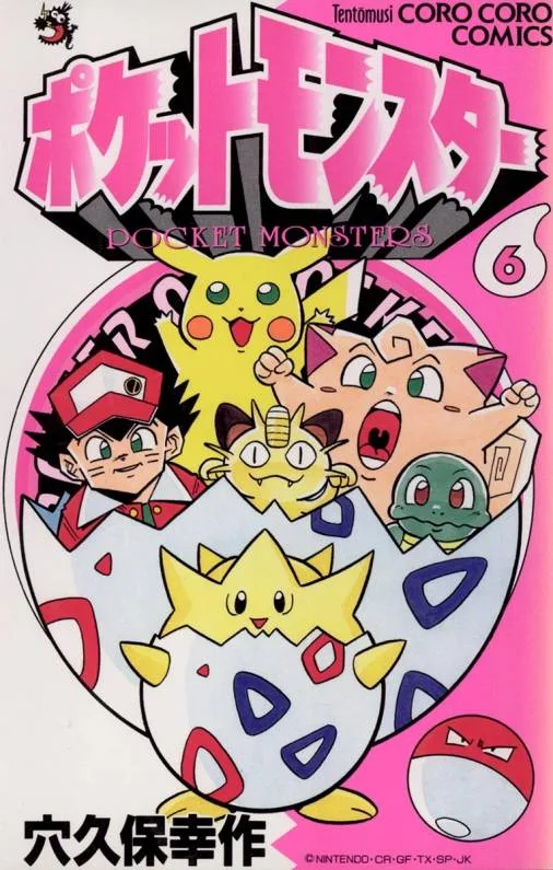 Volume 06