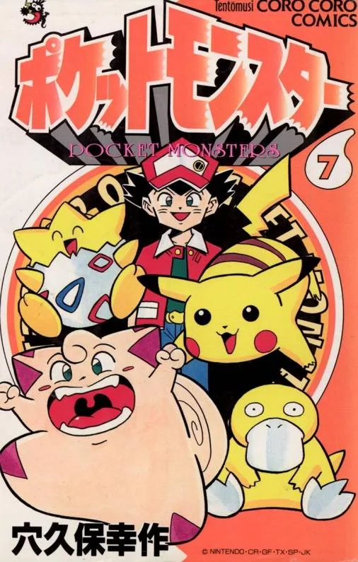Volume 07