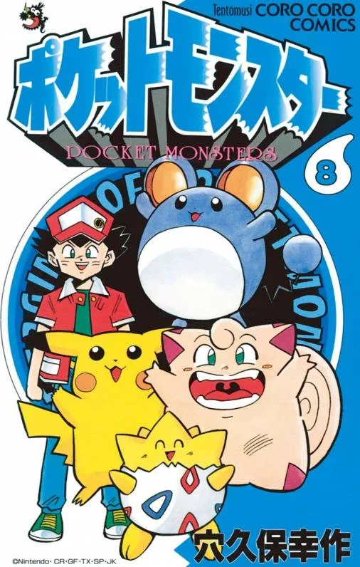Volume 08