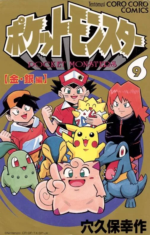 Volume 09