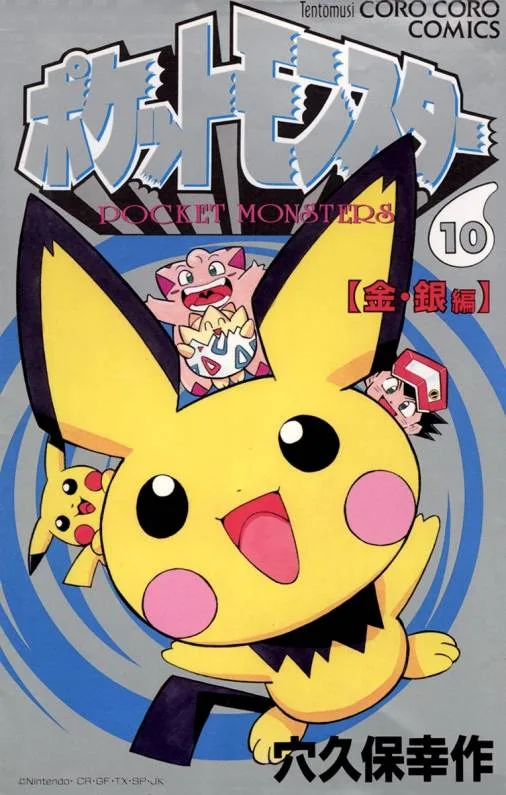 Volume 10