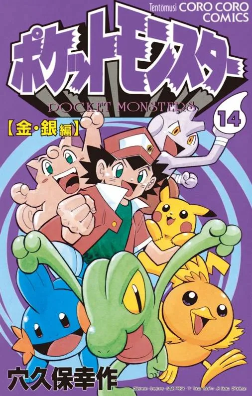 Volume 14