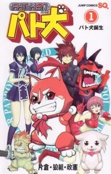 Volume 01