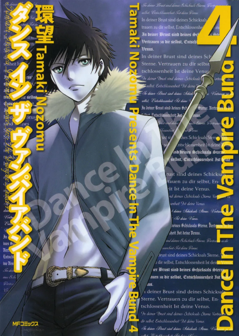 Volume 04