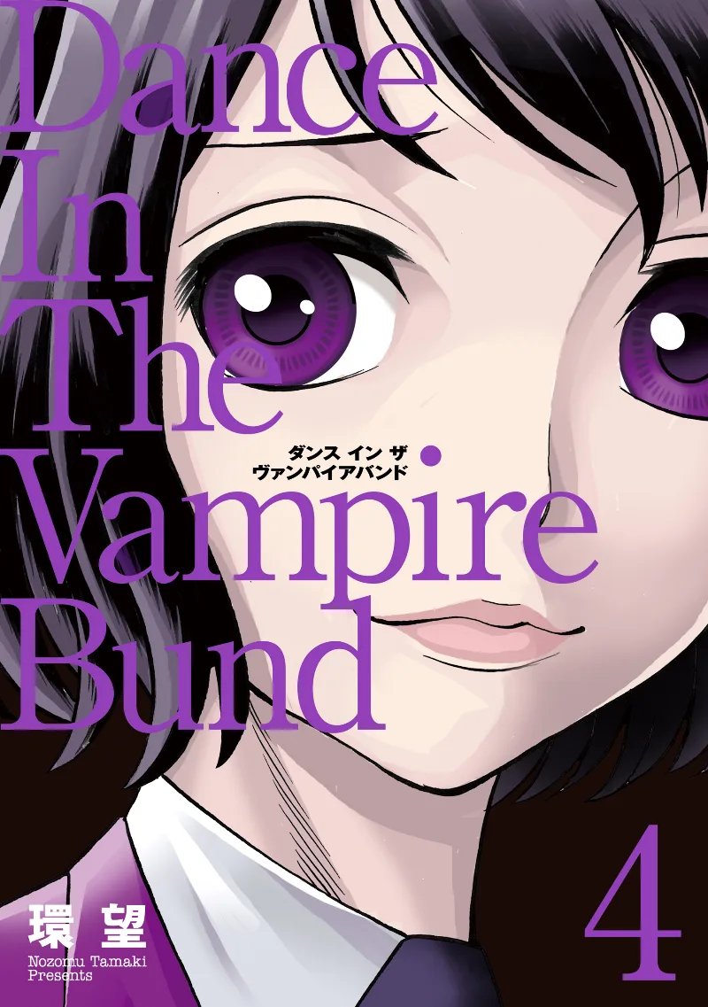 Volume 04.1