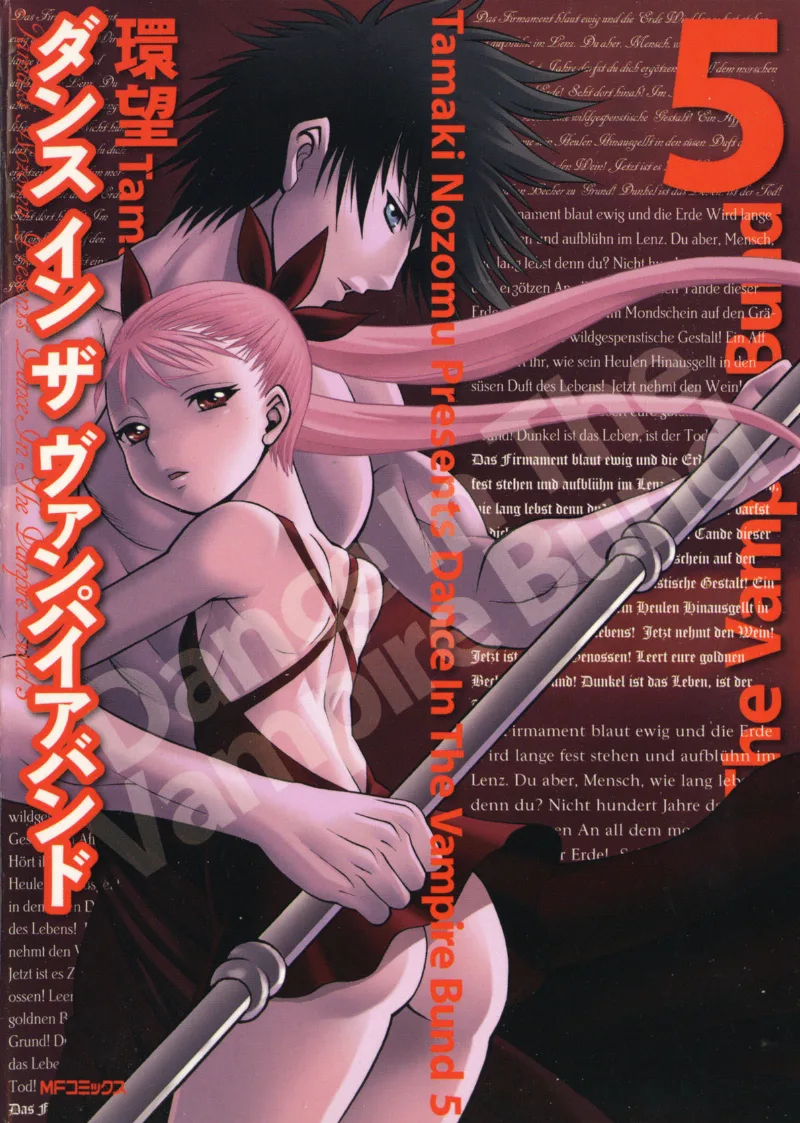 Volume 05