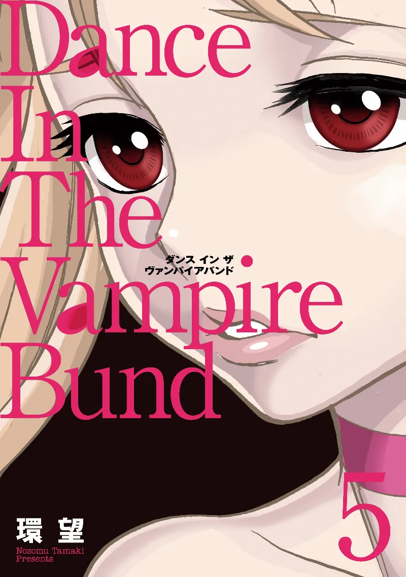 Volume 05.1