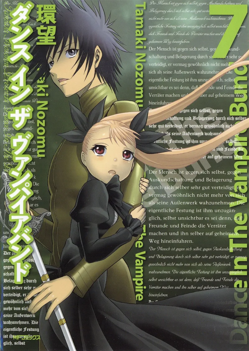 Volume 07
