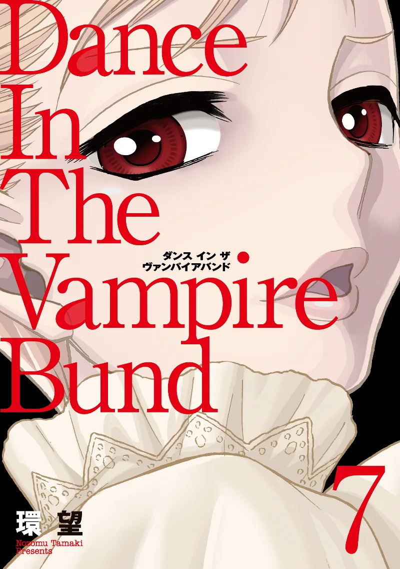 Volume 07.1