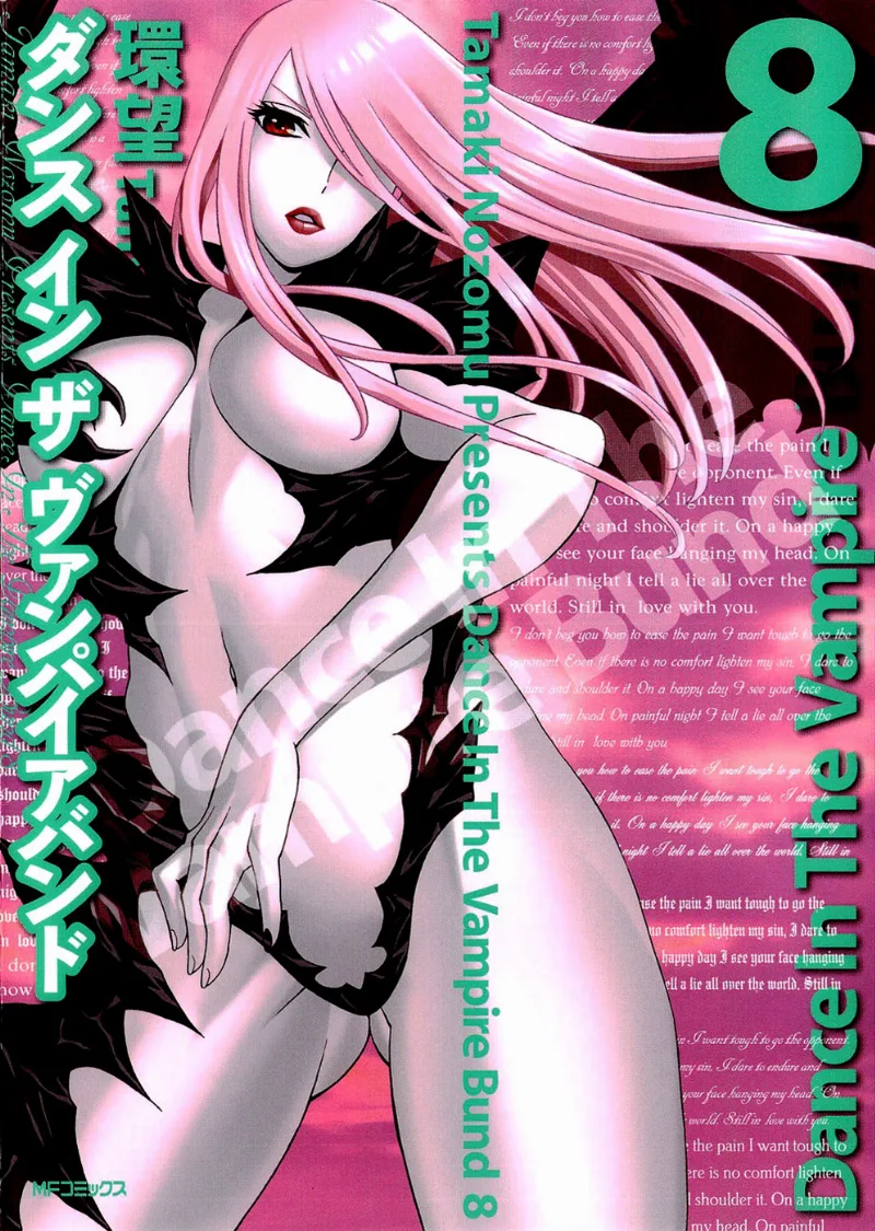 Volume 08