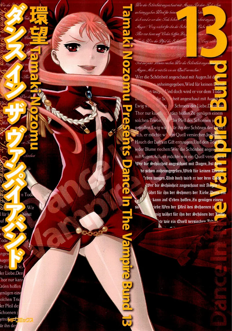 Volume 13