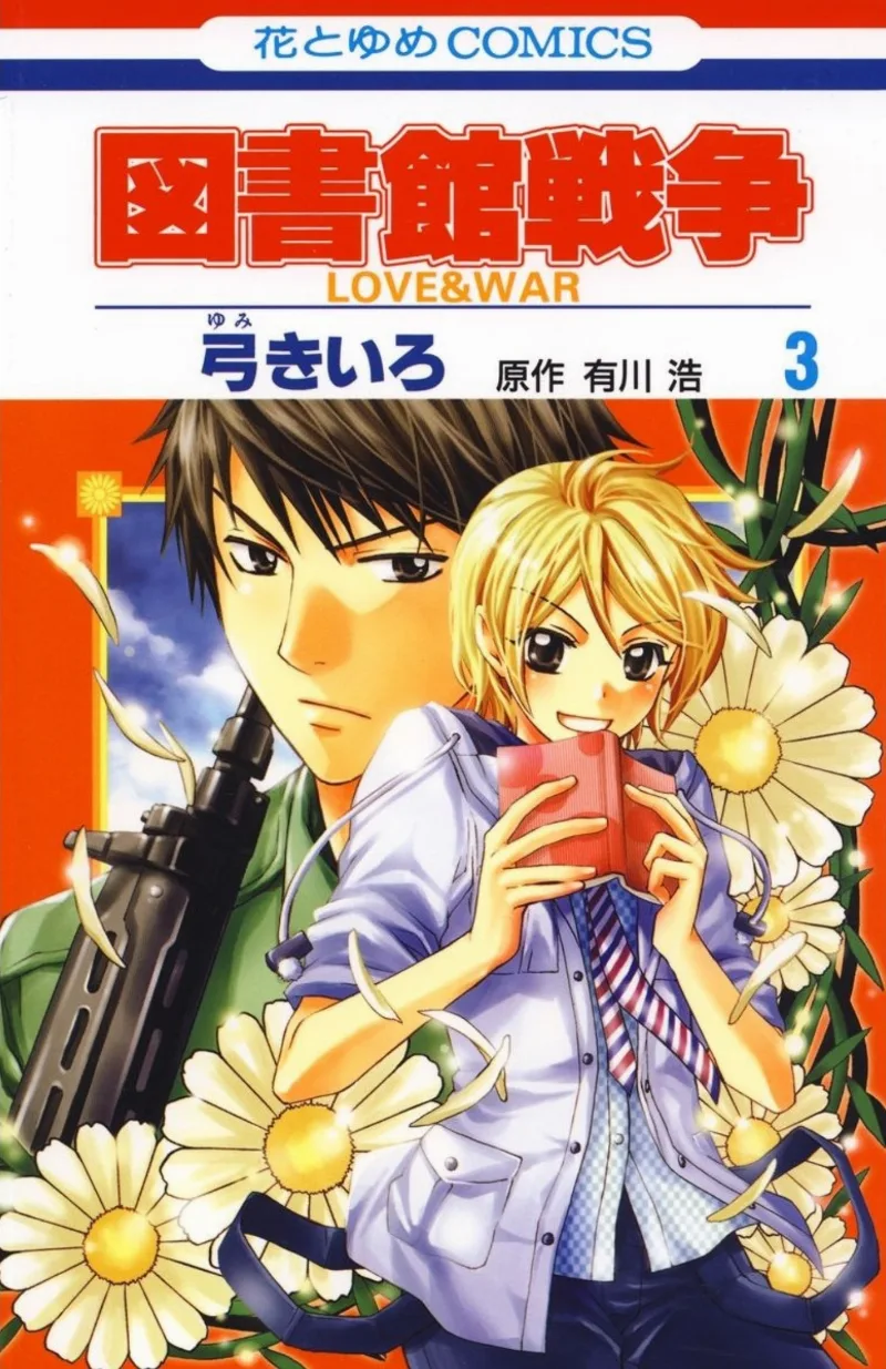 Volume 03
