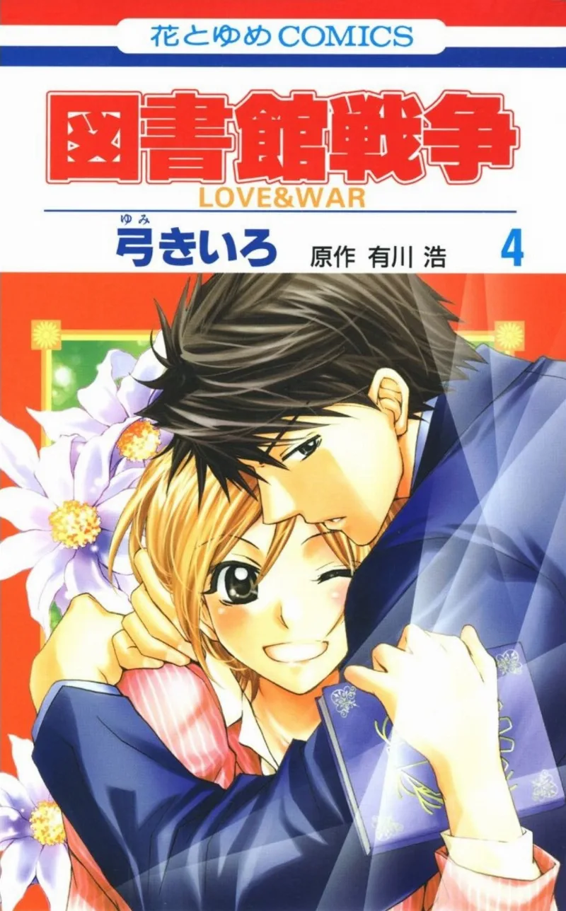 Volume 04