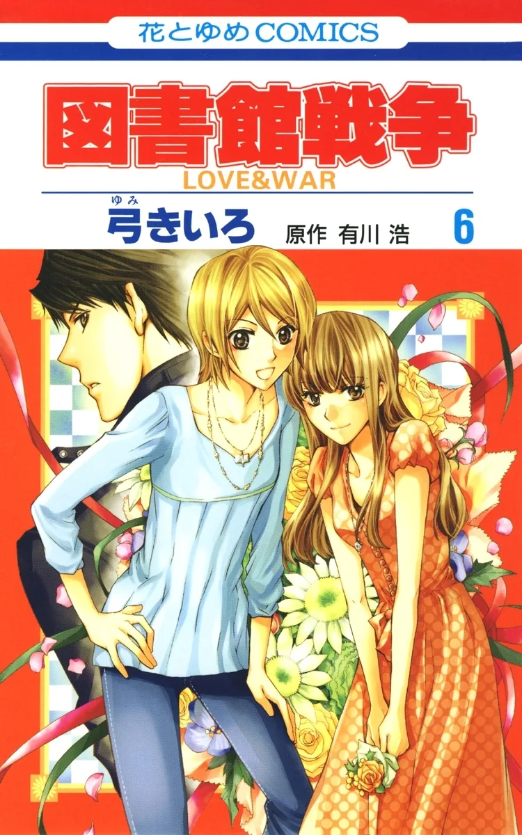 Volume 06