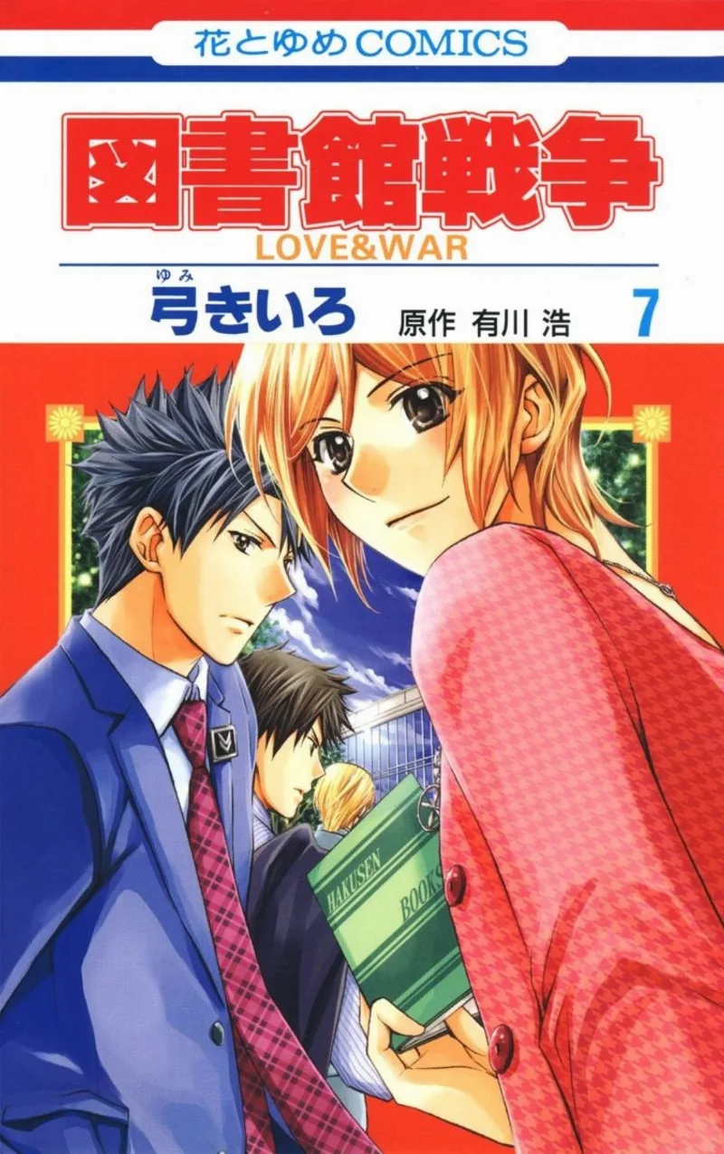 Volume 07