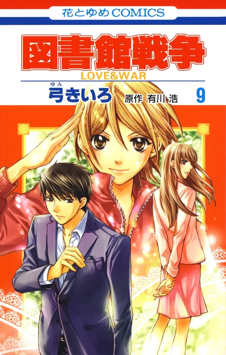 Volume 09