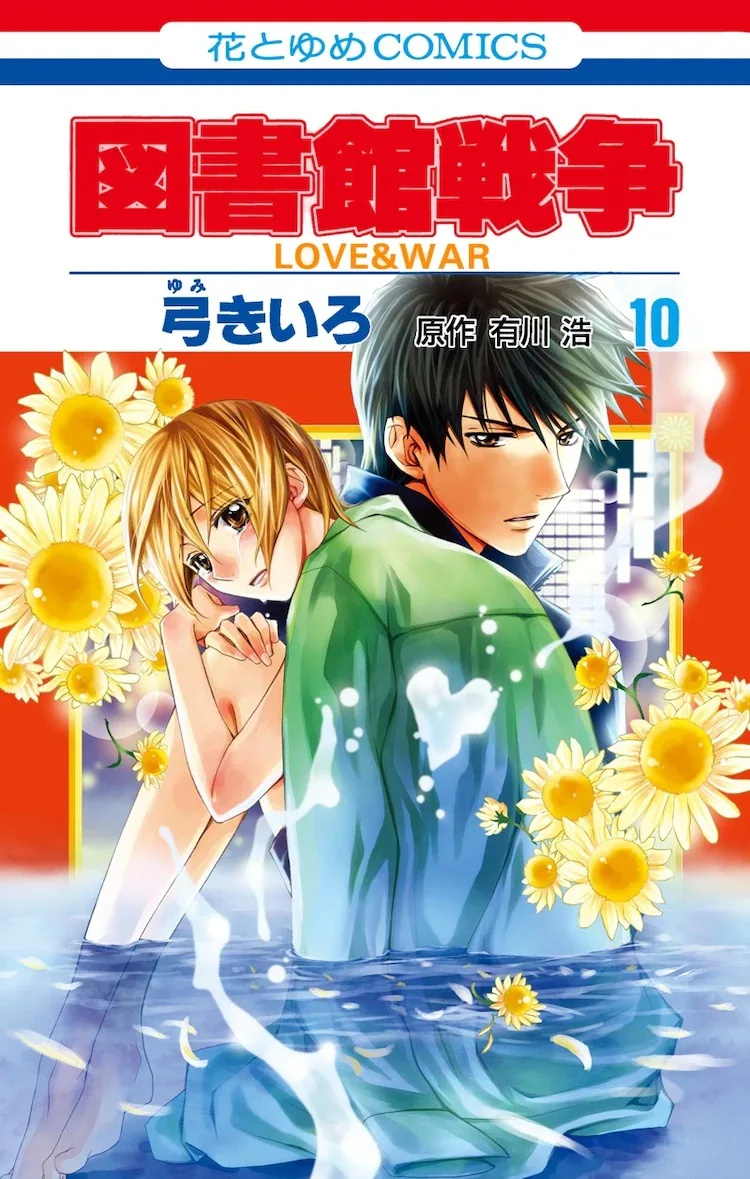 Volume 10