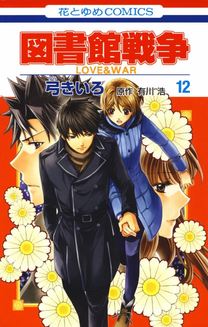 Volume 12