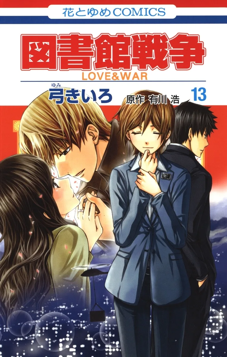 Volume 13
