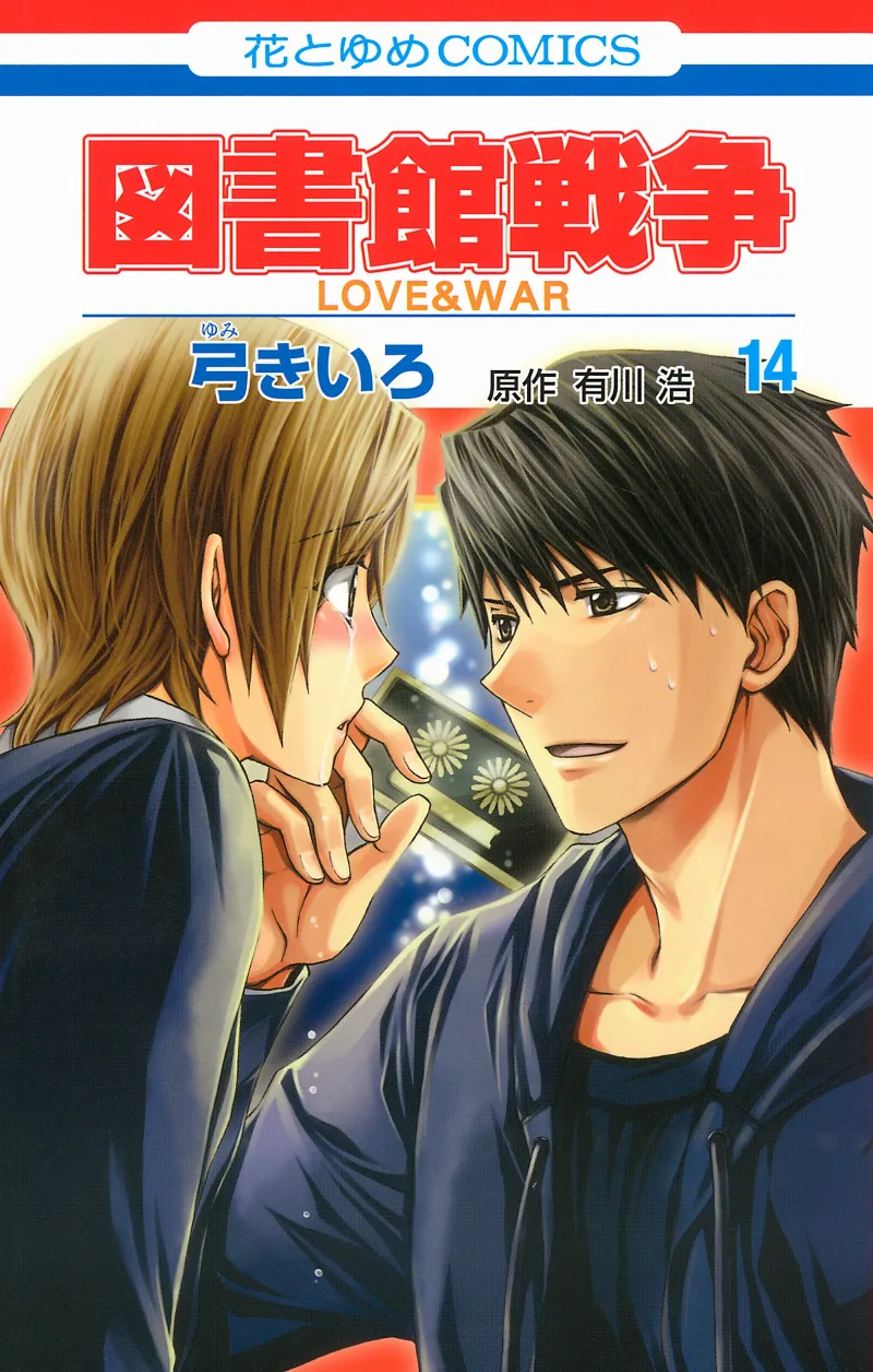 Volume 14