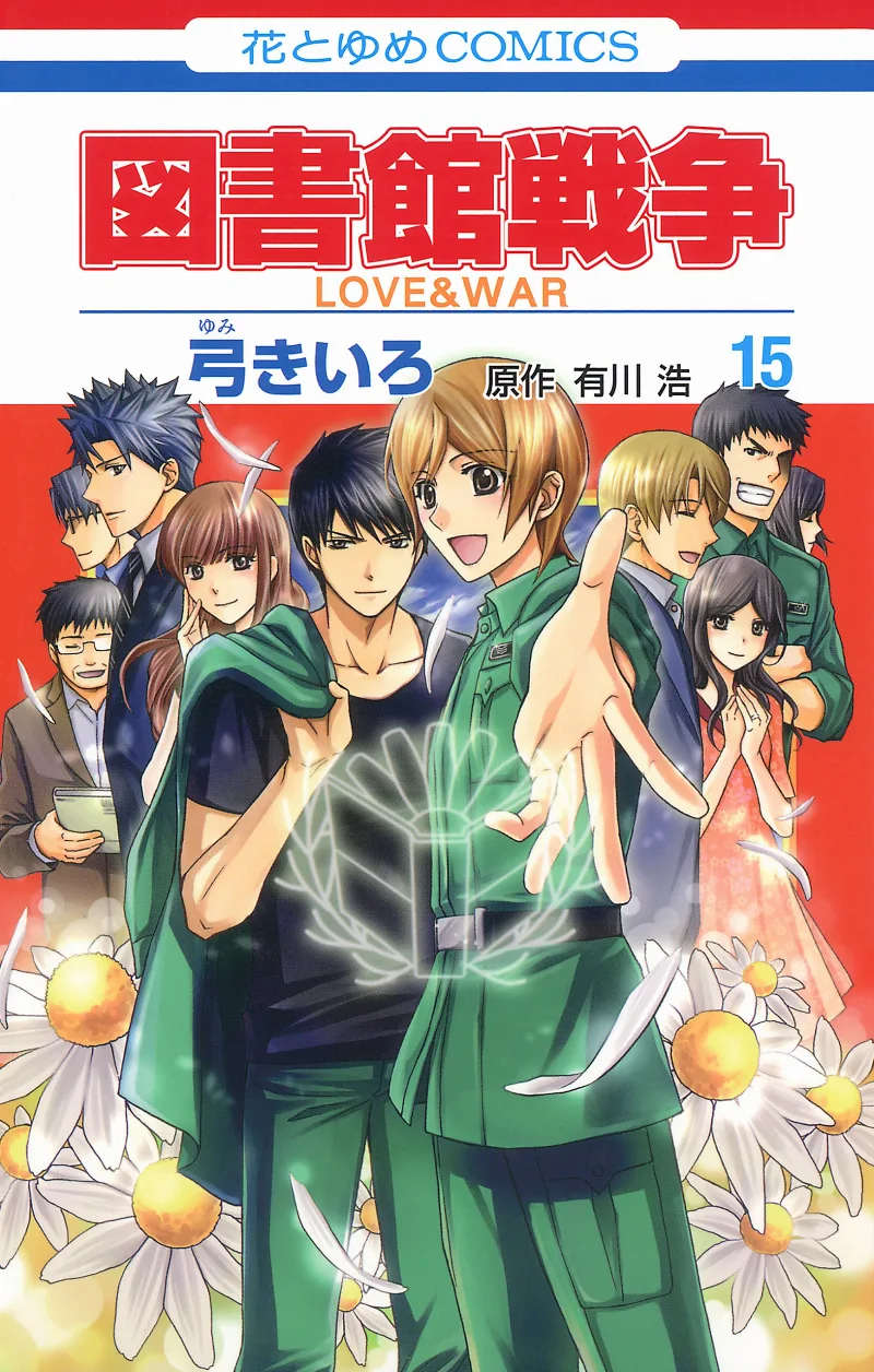 Volume 15