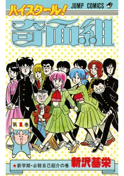 Volume 01