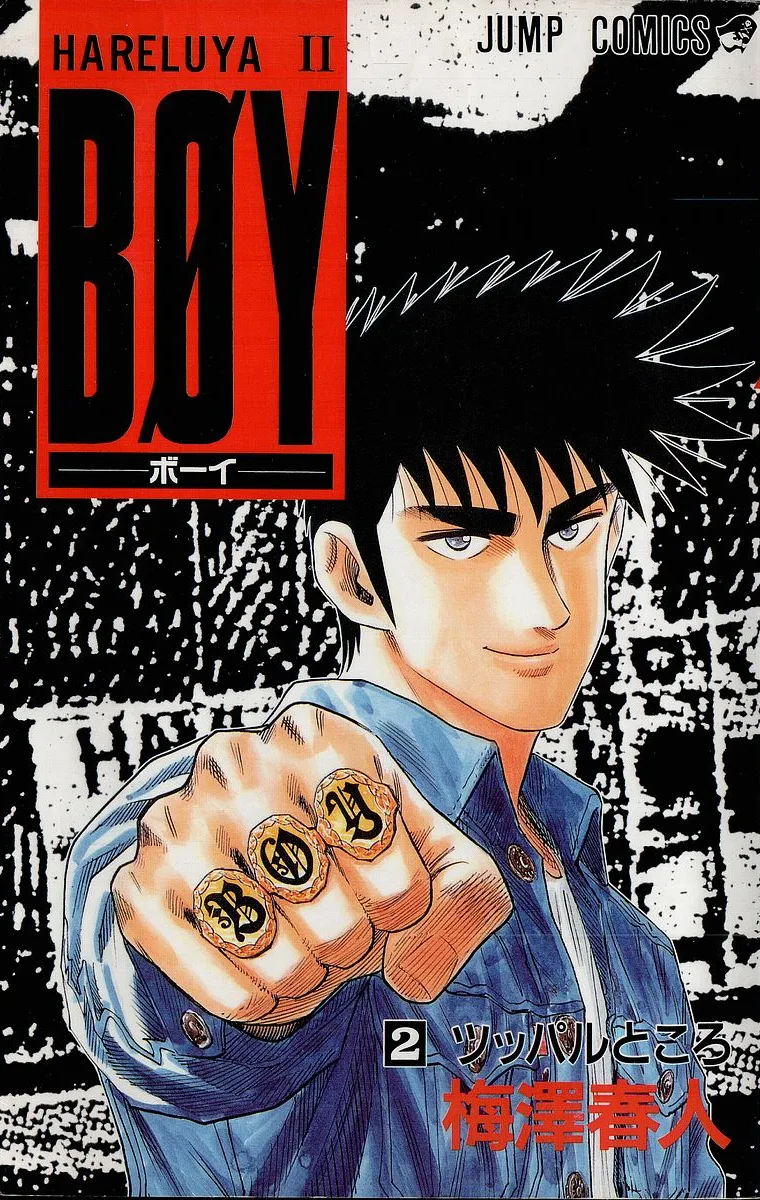 Volume 02