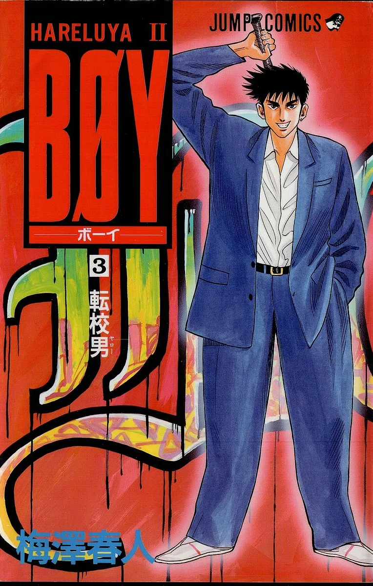 Volume 03