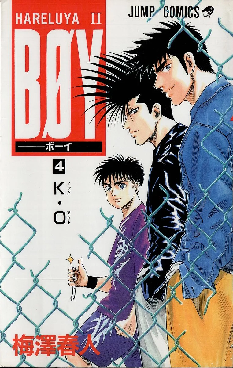 Volume 04
