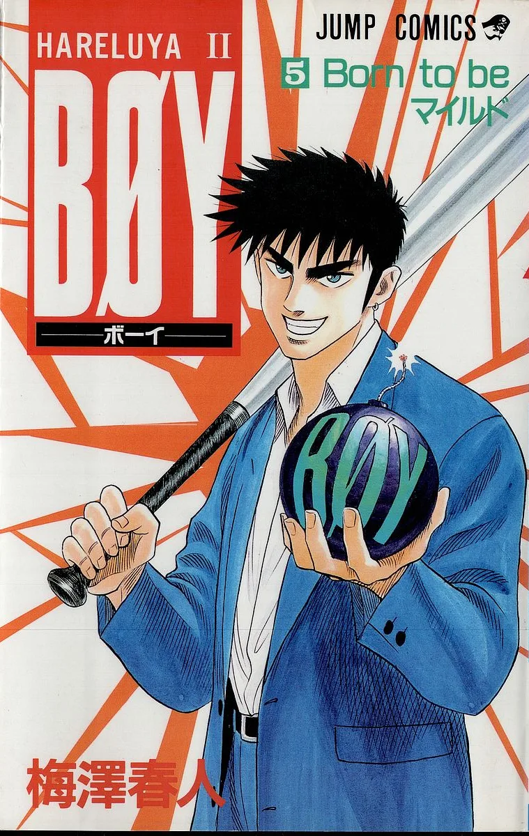 Volume 05