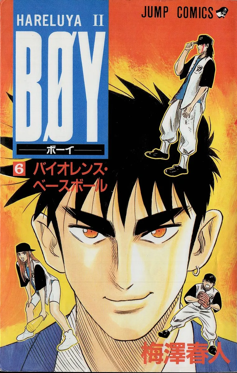Volume 06