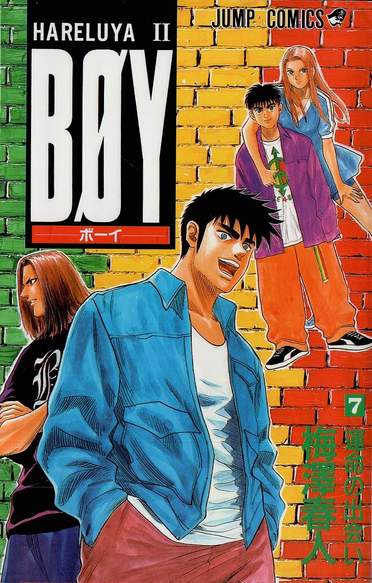 Volume 07