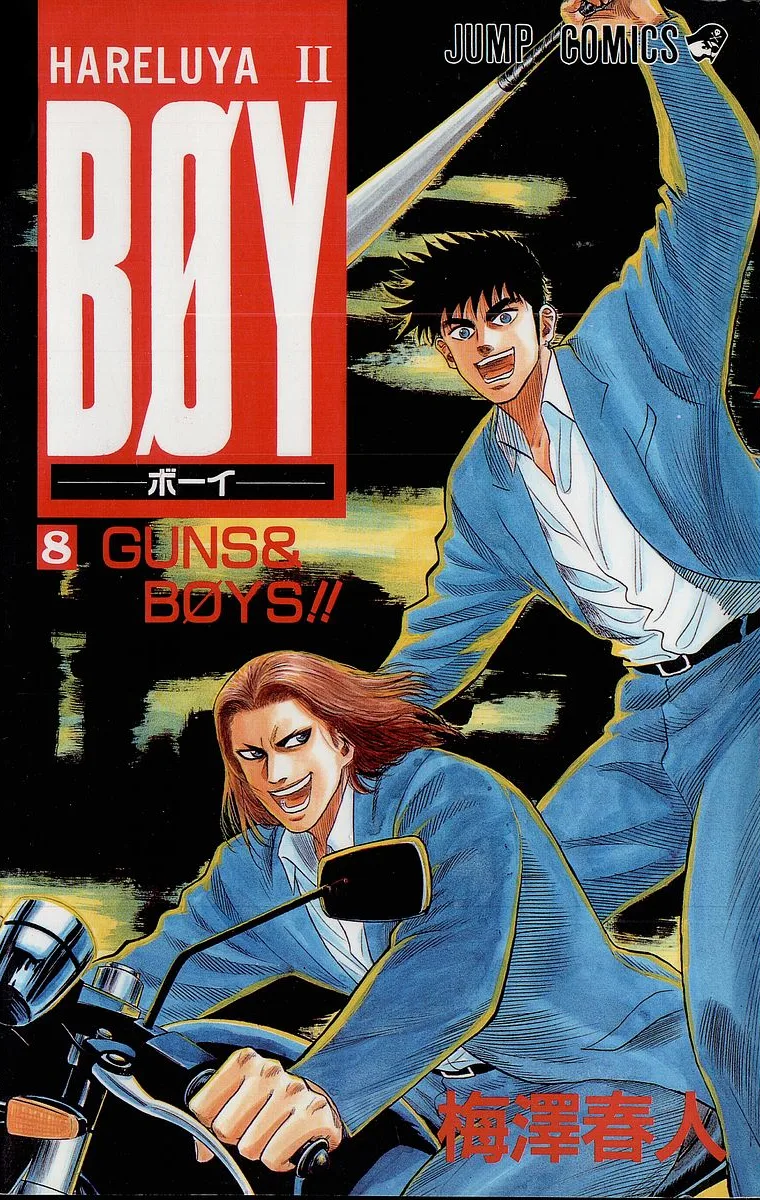 Volume 08