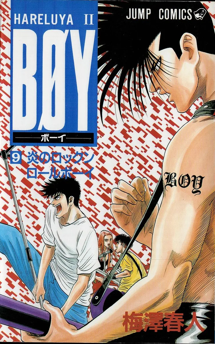 Volume 09