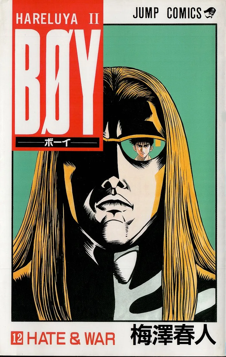 Volume 12