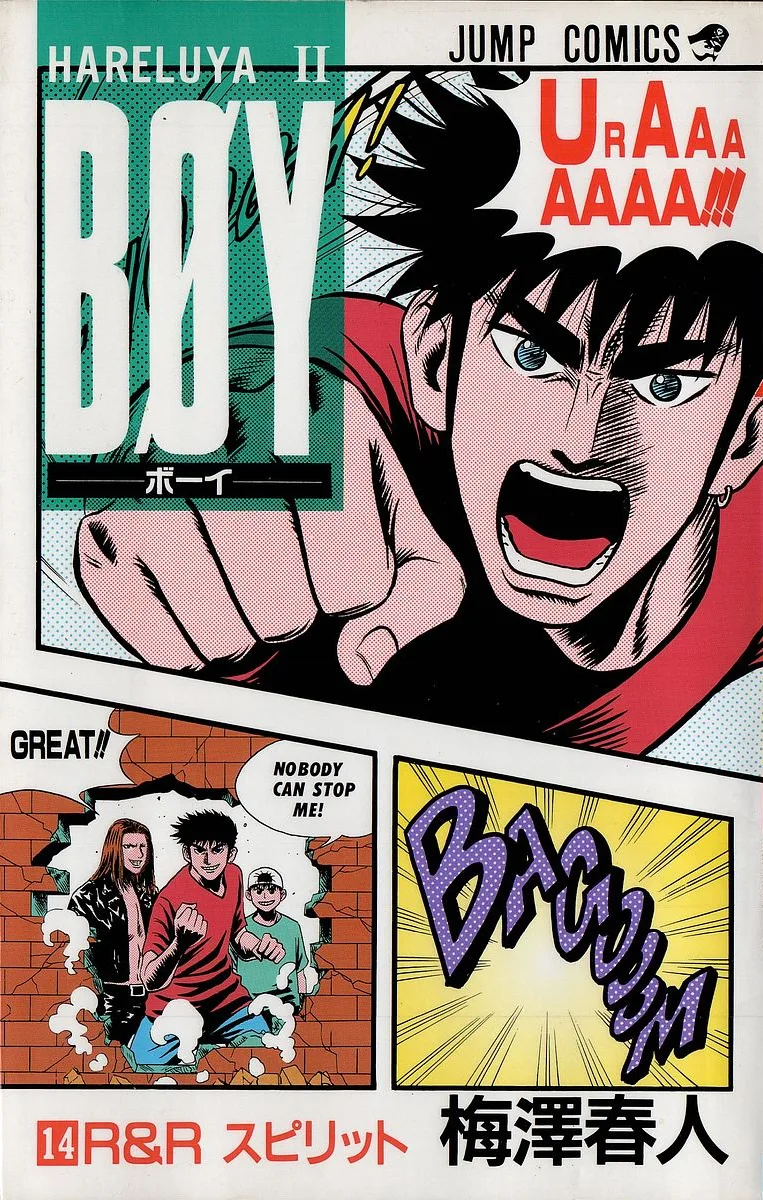 Volume 14