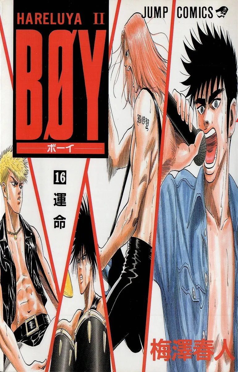 Volume 16